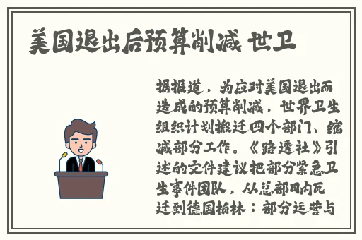 欧产日产国色天香水蜜桃